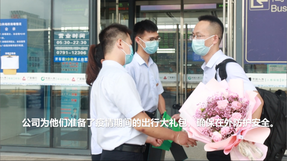 疫情期間，又一批南礦人“出征”海外！